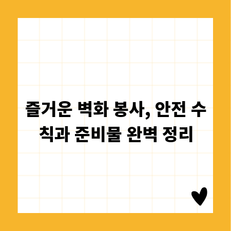 가소콜 섭취 중단 시 나타나는 증상 및 해결 방안