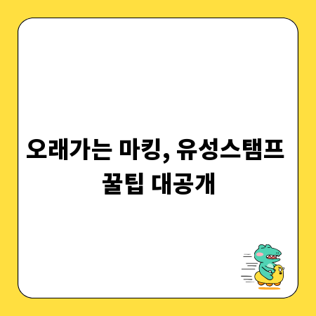 엑셀 도형, 입체감 살려 디자인 감각 높이기