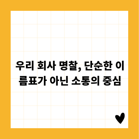 우리 아이 첫 신분증, 제주 여행을 위한 초등학생 신분증 발급 팁