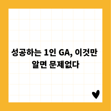 북태평양기단: 여름 폭염과 겨울 한파의 원인