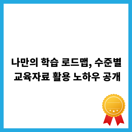 자전거 쇼바 수명 연장, 제대로 된 관리법 알아보자