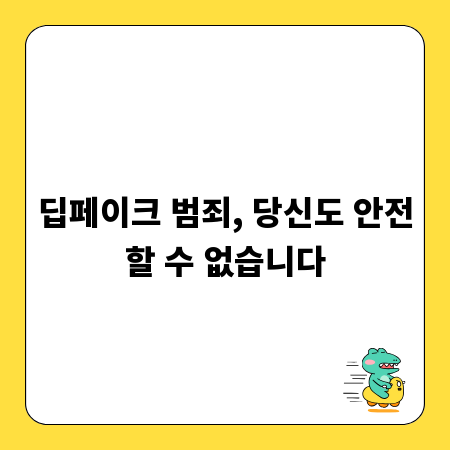 공모주 투자, 꼼꼼하게 준비하는 7단계 전략