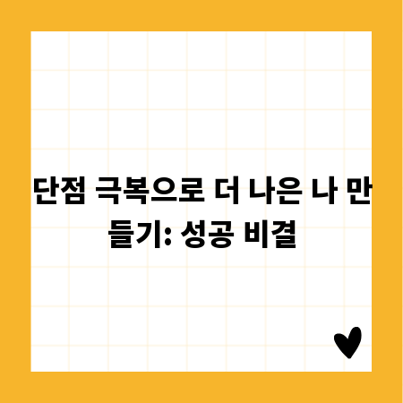 동탄 쌍꺼풀, 자연스러운 라인 만드는 핵심 포인트