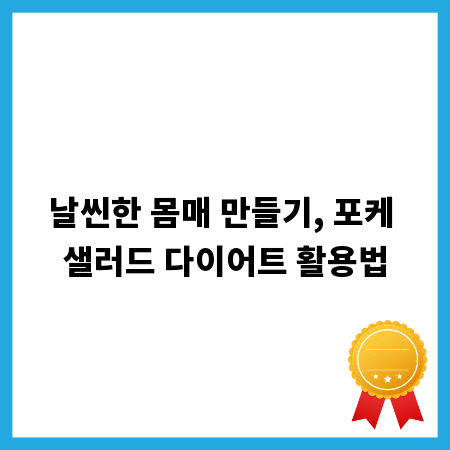 바쁜 당신을 위한 휴식처, 통영 버스터미널 찜질방 추천