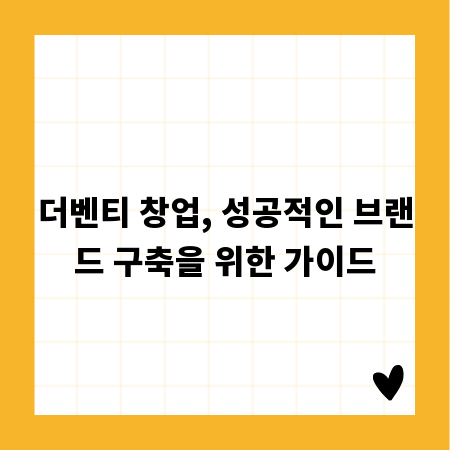 마무리 인사, 동료와 긍정적인 관계 쌓는 법