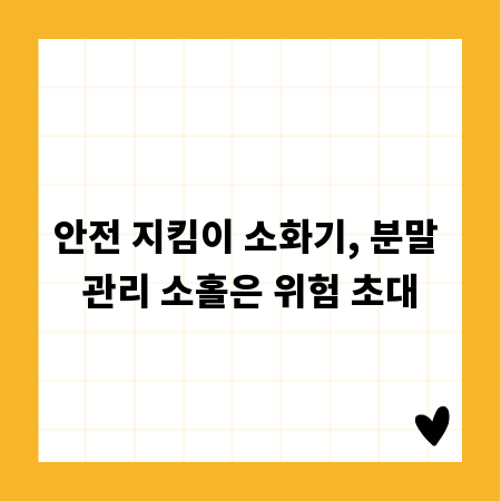 성공적인 대구 결혼식, 최고의 식당 예약과 메뉴 선택법