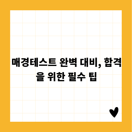 최신 코렐 할인점 인기 상품 및 특가 정보 총정리