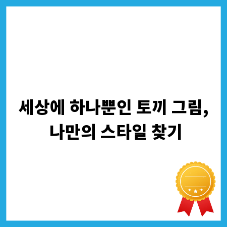 부동산 매매자금대출: 신청부터 승인까지 쉬운 안내