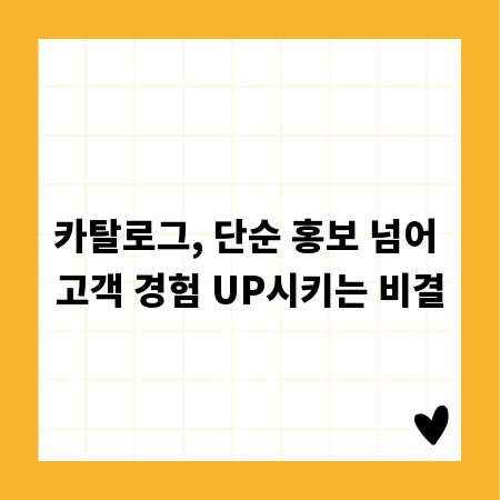 이유종기 문철학원: 합격으로 가는 최고의 학습법