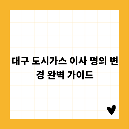 고속버스터미널 택배, 쉽고 빠르게 이용하는 방법