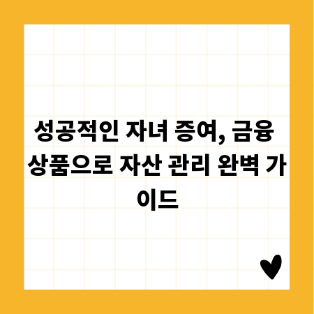 시선 집중! 어깨 넓은 신부의 아름다움을 극대화하는 드레스