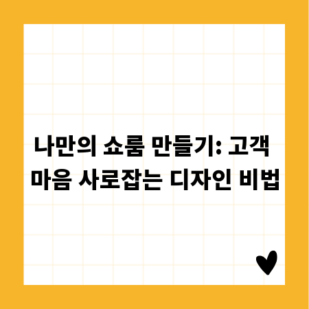 로드 자전거, 즐겁게 타려면 이것부터 알아두세요
