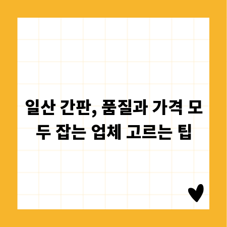 여성에게 딱! 개령 대출 조건과 쉬운 신청 절차