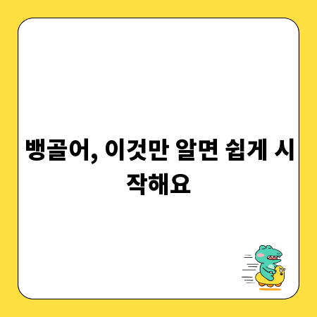 자동차 의자 분리, 이것만 알면 초보도 OK!