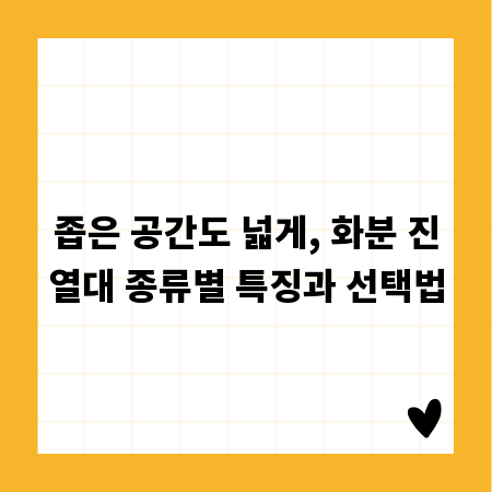 닷돈재 특화야영장 예약부터 즐기기까지, 배치도 활용법