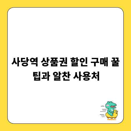 집에서 뱃살 빼는 운동, 지금 바로 시작하세요!