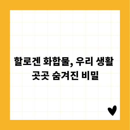 진심을 전하는 결혼식 영어 문구, 감동을 선사하세요