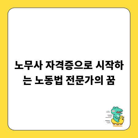 오늘은 문 열었을까? 파리바게트 휴무일 확인하는 쉬운 방법