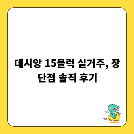 깨진 캐리어, 버리지 마세요! 초간단 DIY 수리법 공개